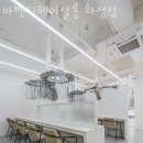 아벤티헤어살롱 - 북구 비엔날레로 87 | 아벤티헤어살롱