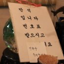 대박횟집 이미지