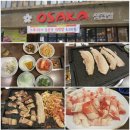 오사카 삼겹살 Daum카페