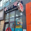 금빛희망약국 이미지