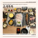 조개톡톡 | 조개톡톡 대천 해수욕장 조개구이 집에서 활어회 소 먹은 후기