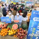 영해할인마트 이미지