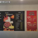 아지트불닭발갈산점 이미지