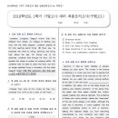신도림정이조영어학원
