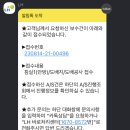 에버텍 | [2022~2023] LH 사회적주택에서 살아남기