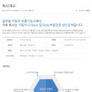 화신기업 이미지
