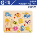 바른손 이미지