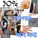 뚱슈헤나 이미지