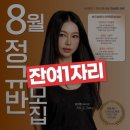 창원민낯뷰티미용아카데미