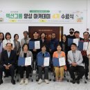 농촌활력과 1층 이미지