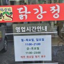 봉곡로23길-5 이미지