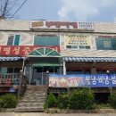 도란도란밥뜰 이미지