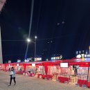 삼합회관 이미지