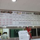 농가한우정육점 이미지