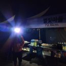도래재별빛마을캠핑장 이미지