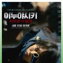 (주)바로트랜스
