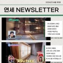 연세사랑모아여성병원 이미지