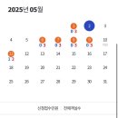 괴산군보건소 | 2025년 충청북도 맘편한태교 패키지신청-증평 벨포레리조트