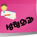 곽앤지성형외과의원 이미지