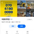 와플대학둔촌동역캠퍼스 네이버블로그