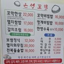 은성목장 이미지
