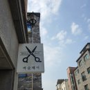 바슬헤어