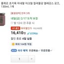 쥬쥬플뢰르 이미지