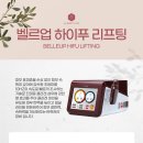 올뷰티의원대전유성 이미지