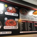 하남닭볶상회