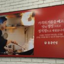 인화짜장 이미지