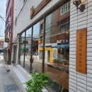 인앤빈커피로스터스 | [부산] 내돈내산 보수동책방골목 커피 맛집 인앤빈커피로스터스 방문후기