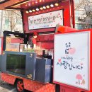 해나라유치원 이미지