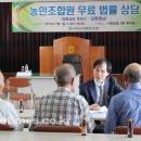 사등농업협동조합 이미지