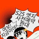 플러스모바일 이미지