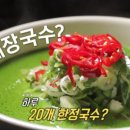 김씨육면