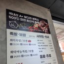 족발종족 이미지