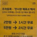 상상카프라자 | 톰삭스전 동대문 DDP 뮤지엄 후기 도슨트, 주차 정보