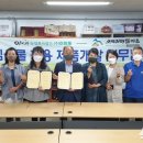 농업회사법인(주)이비채