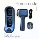 홈에서 즐기는 셀프 피부관리 | [내돈내산] 전직 피부관리사의 홈모드써마리프트 솔직후기 (1주차)/ 홈모드 / 홈모드후기