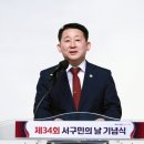 서구-34 이미지