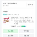 윤호온누리약국 이미지