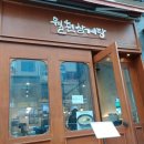 이지약국 | 동탄2 영천동 삼계탕 맛집 <월천 삼계탕> 추천!