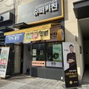 GS25 세종고운점