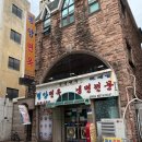 경기도 수원시 팔달구 정조로788번길 이미지