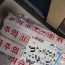 국수쟁이 이미지