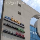 문곡16형한의원 이미지