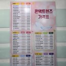 홍대 안경원 상수역안경 안경공장공장장콘택트 안경구매 후기
