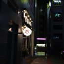 진해 자은동 맛집, 자은동 술집은 꼬지사께에서 이자카야의 참맛을:)