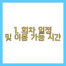 한림체육관 이미지
