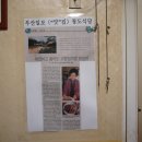 청도식당 Daum카페